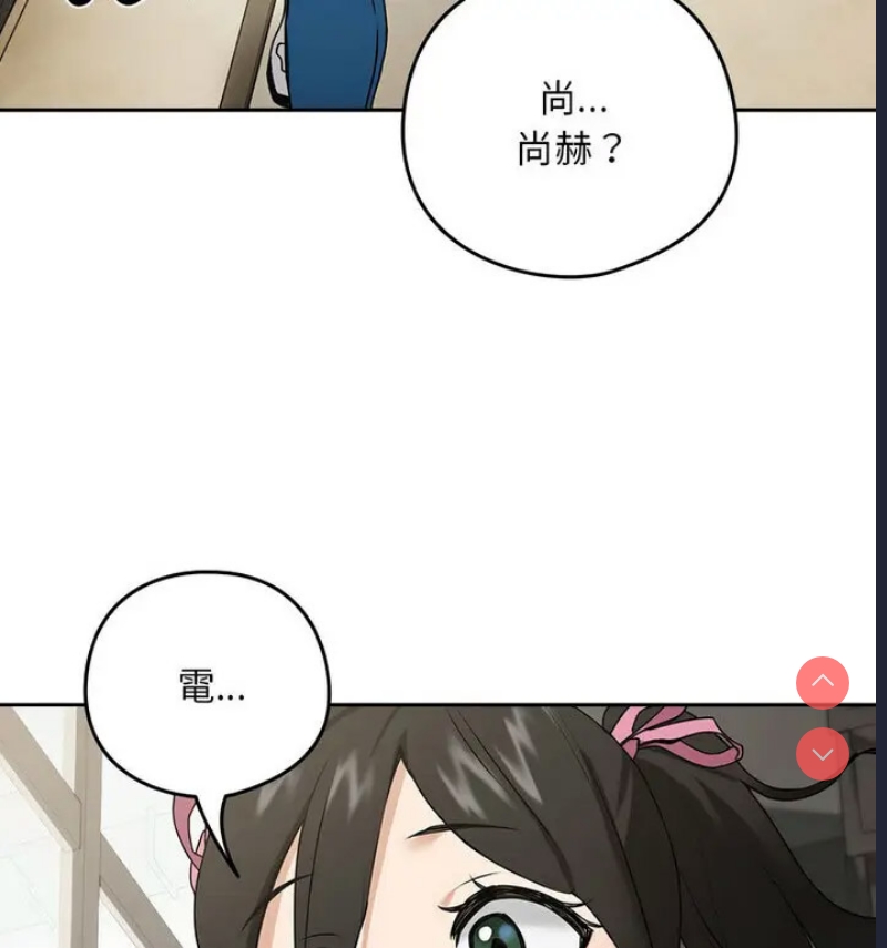 下班后的秘密关系