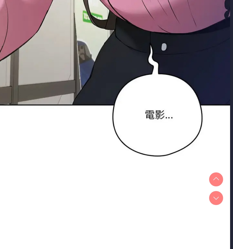 下班后的秘密关系