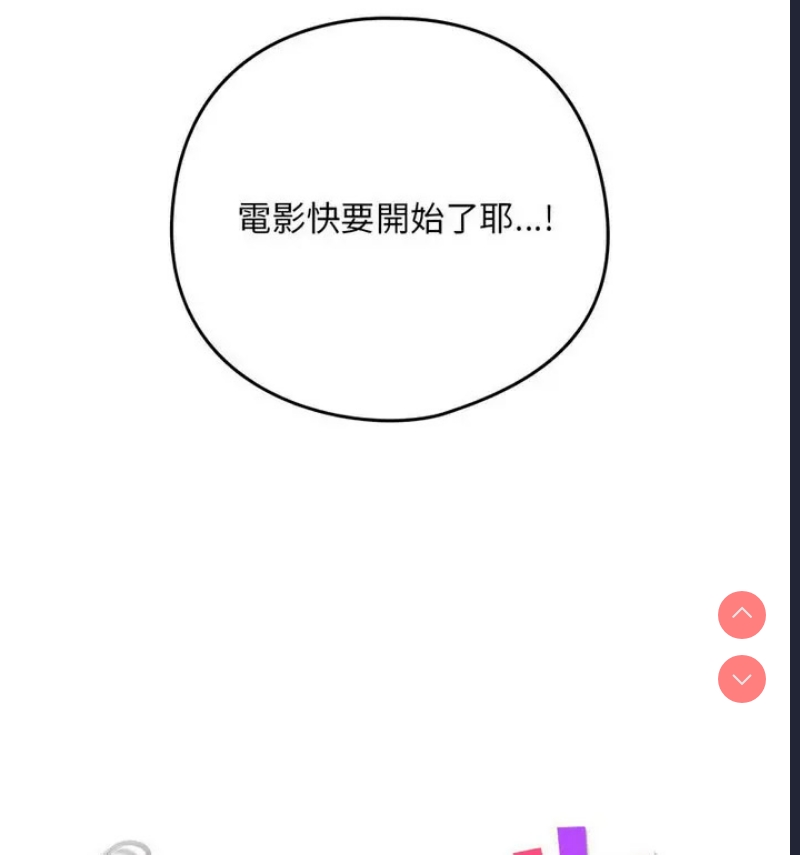 下班后的秘密关系