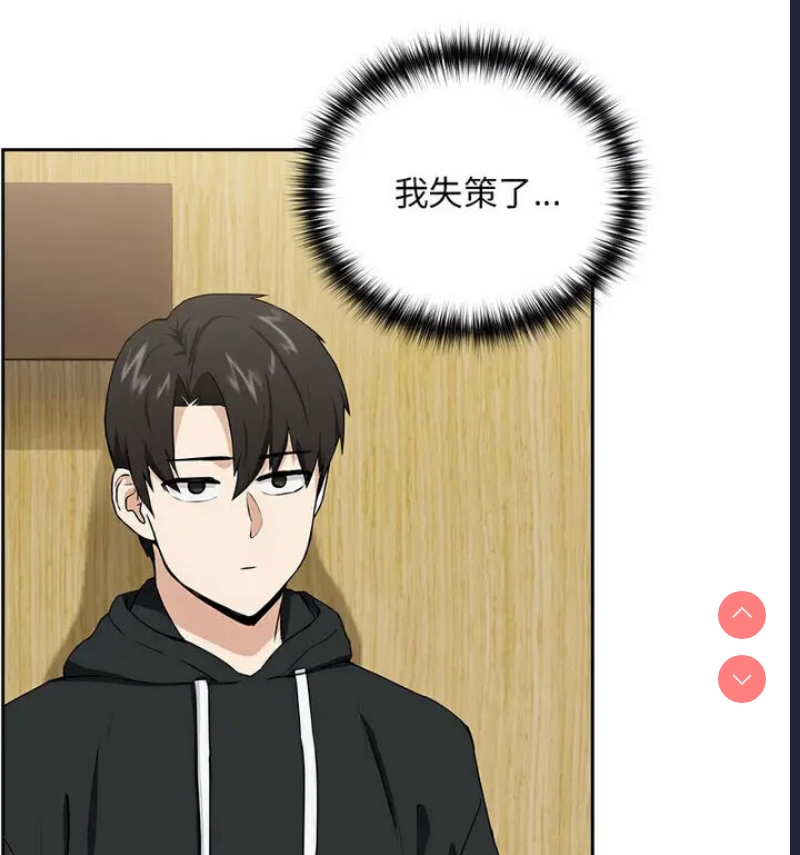 下班后的秘密关系