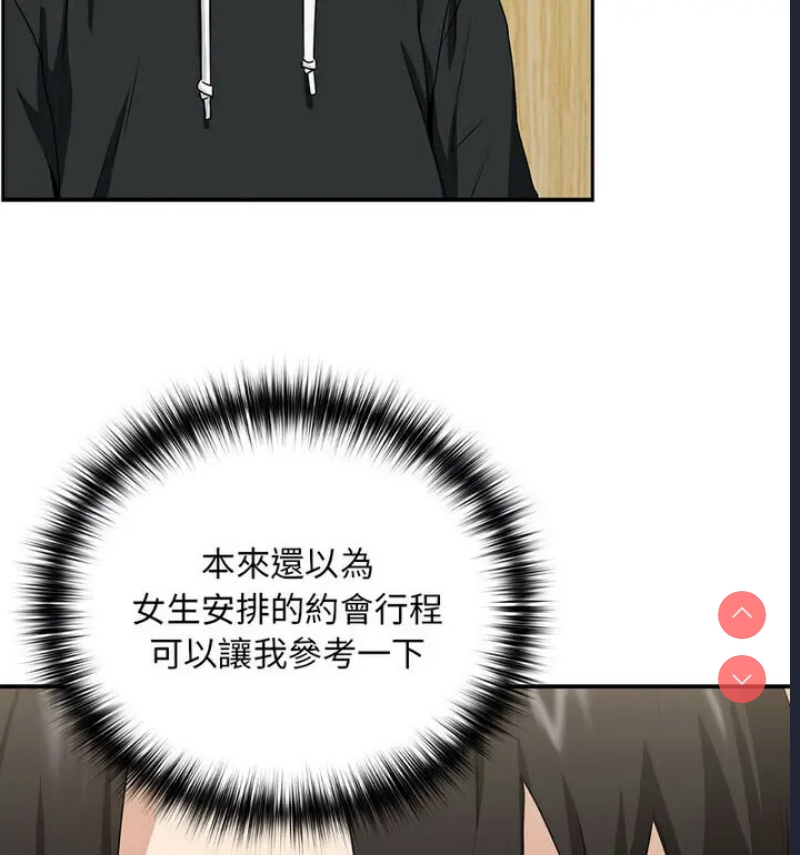 下班后的秘密关系