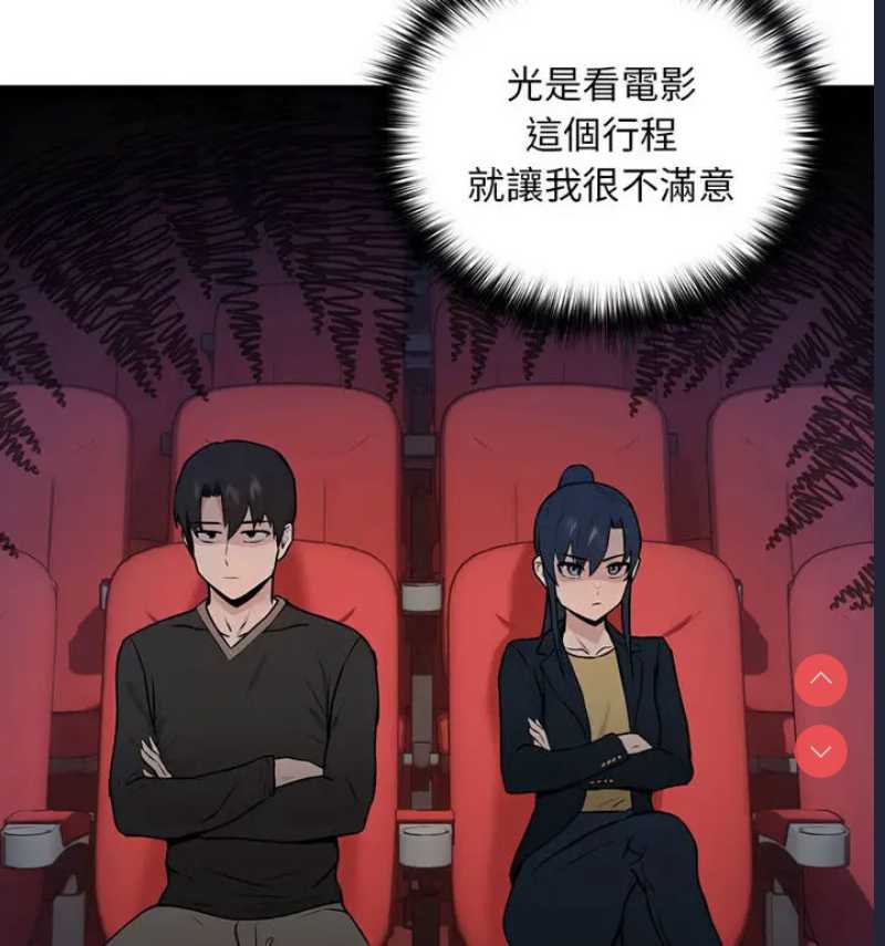 下班后的秘密关系