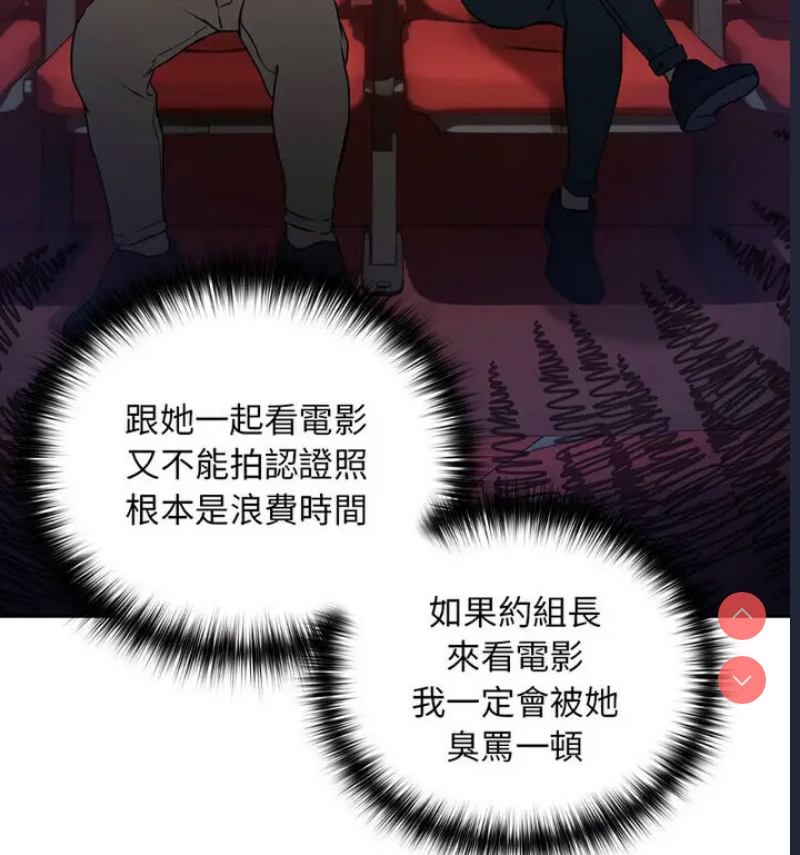 下班后的秘密关系