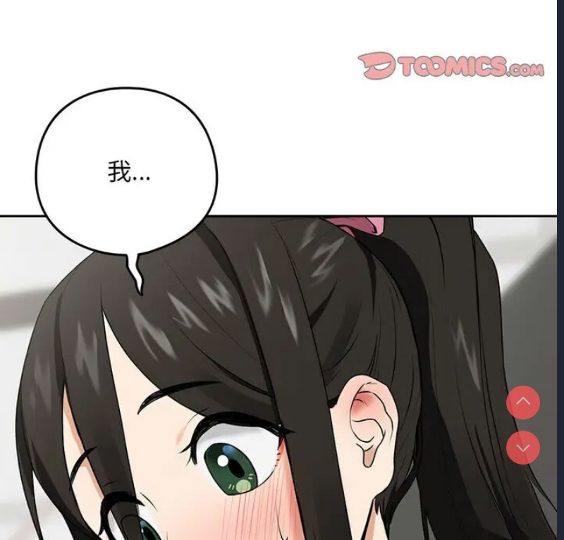 下班后的秘密关系