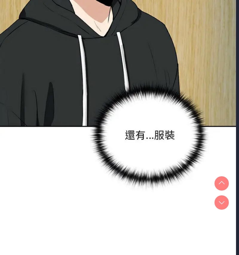 下班后的秘密关系