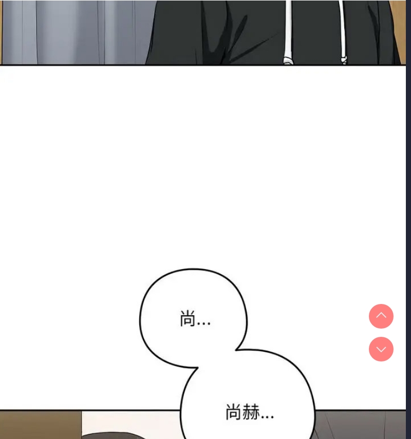 下班后的秘密关系