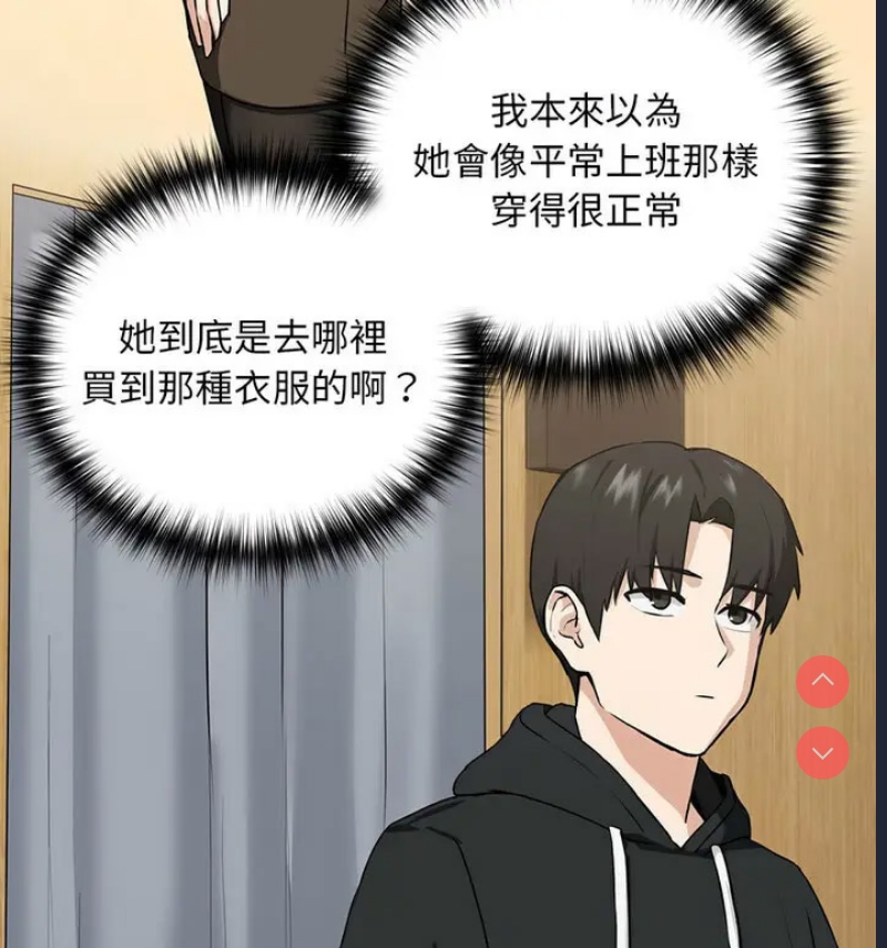 下班后的秘密关系