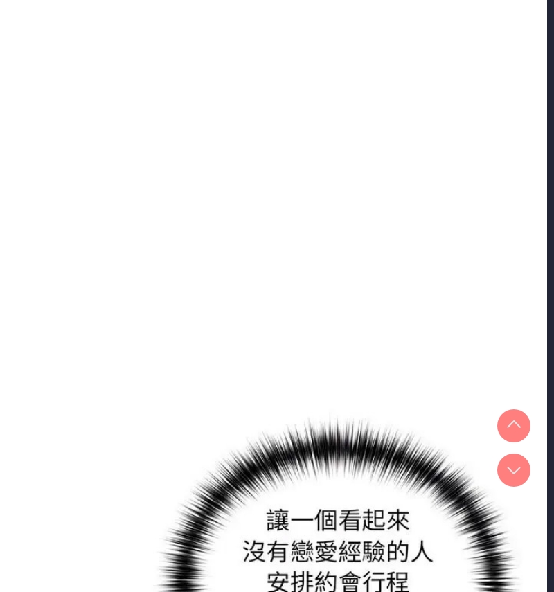 下班后的秘密关系