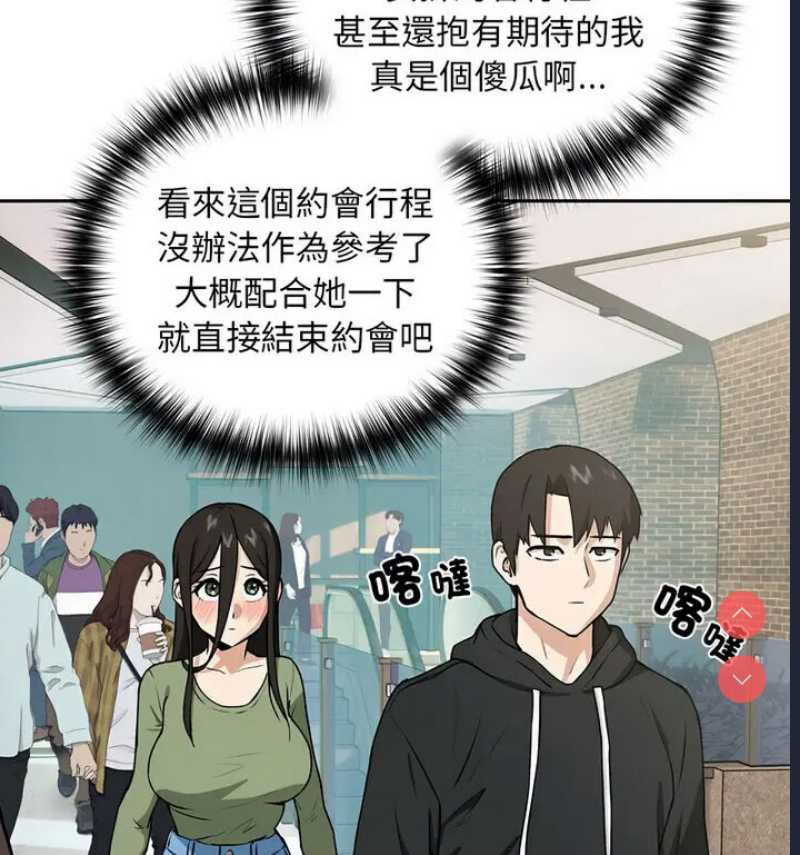 下班后的秘密关系