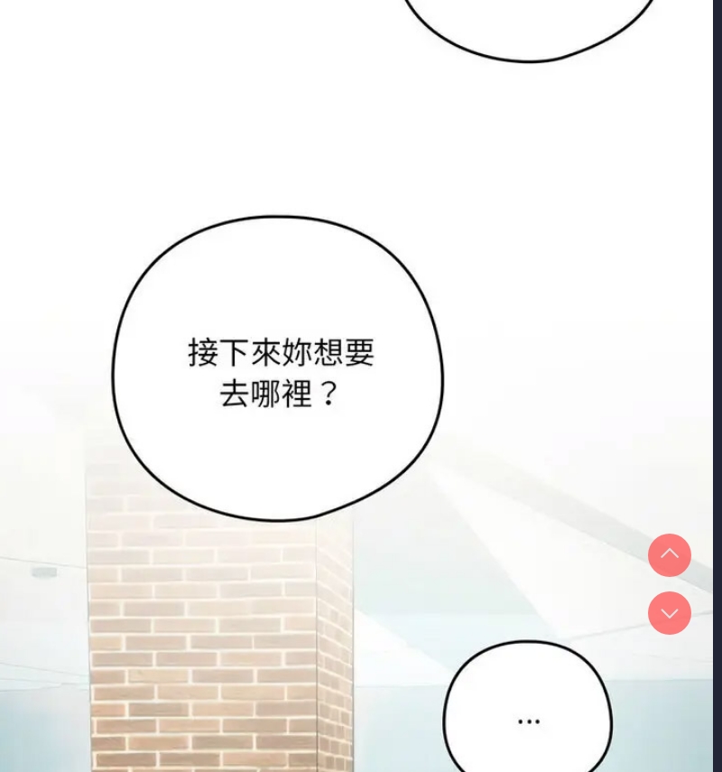 下班后的秘密关系