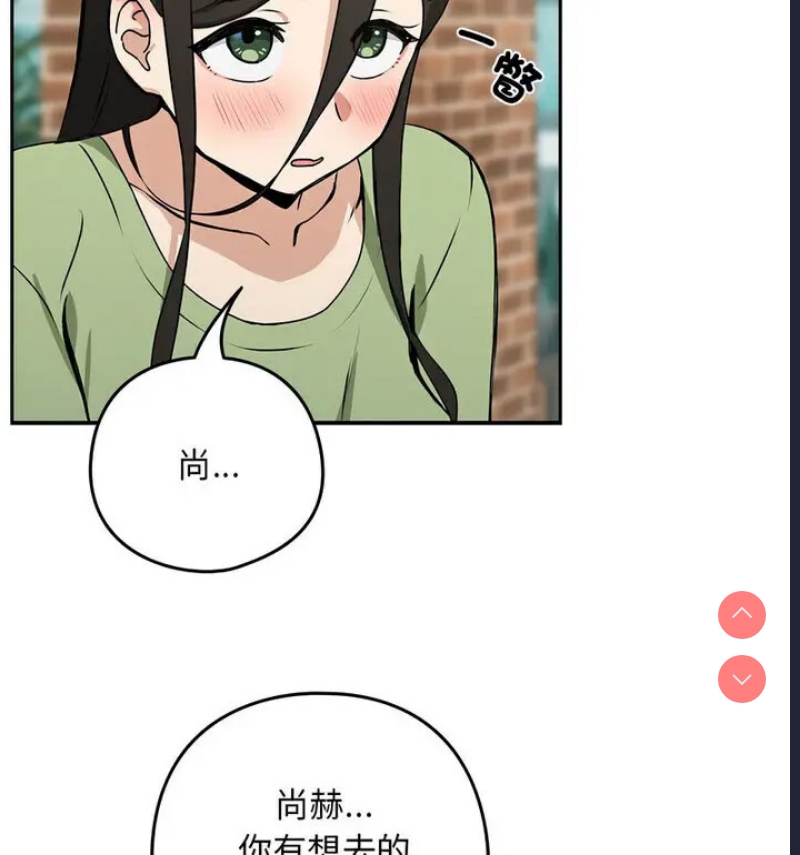 下班后的秘密关系