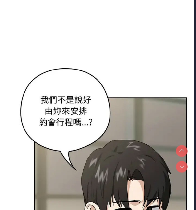 下班后的秘密关系