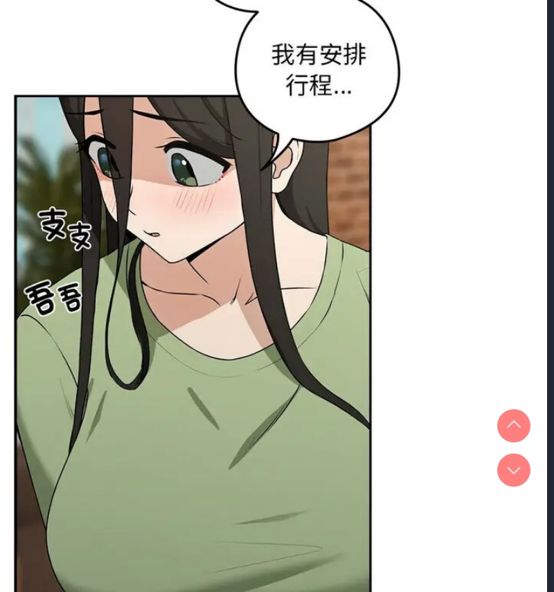 下班后的秘密关系
