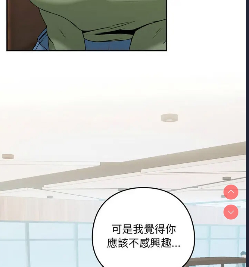 下班后的秘密关系