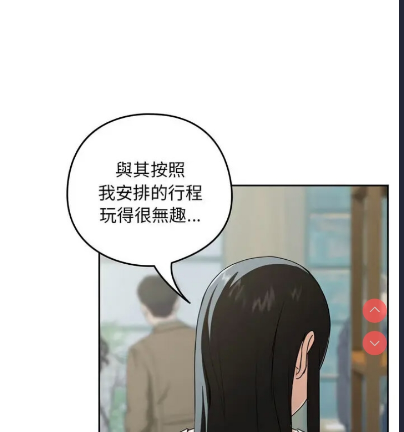 下班后的秘密关系