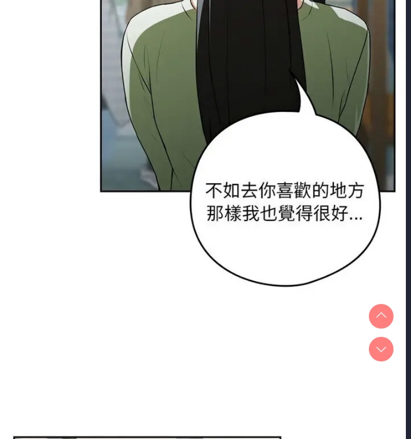 下班后的秘密关系