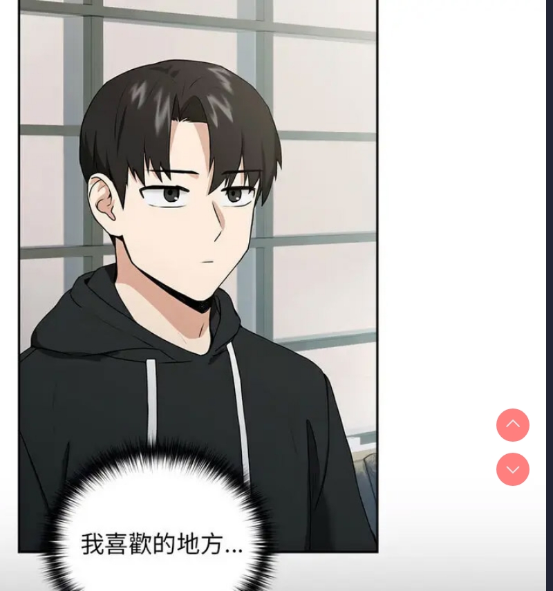 下班后的秘密关系