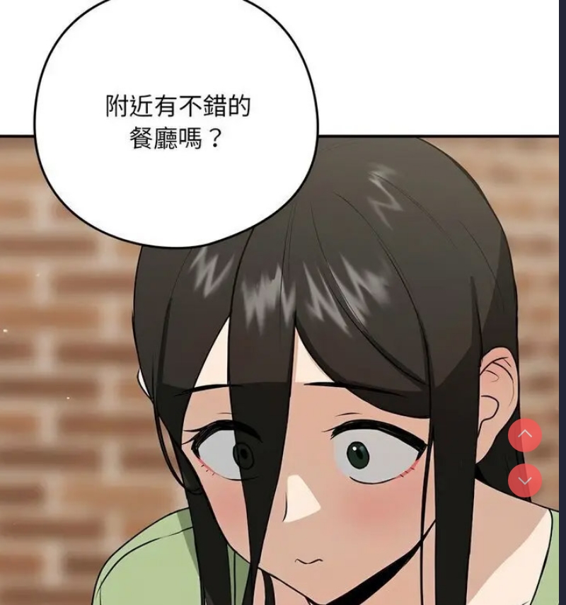 下班后的秘密关系