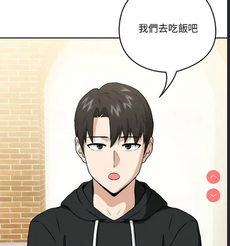 下班后的秘密关系