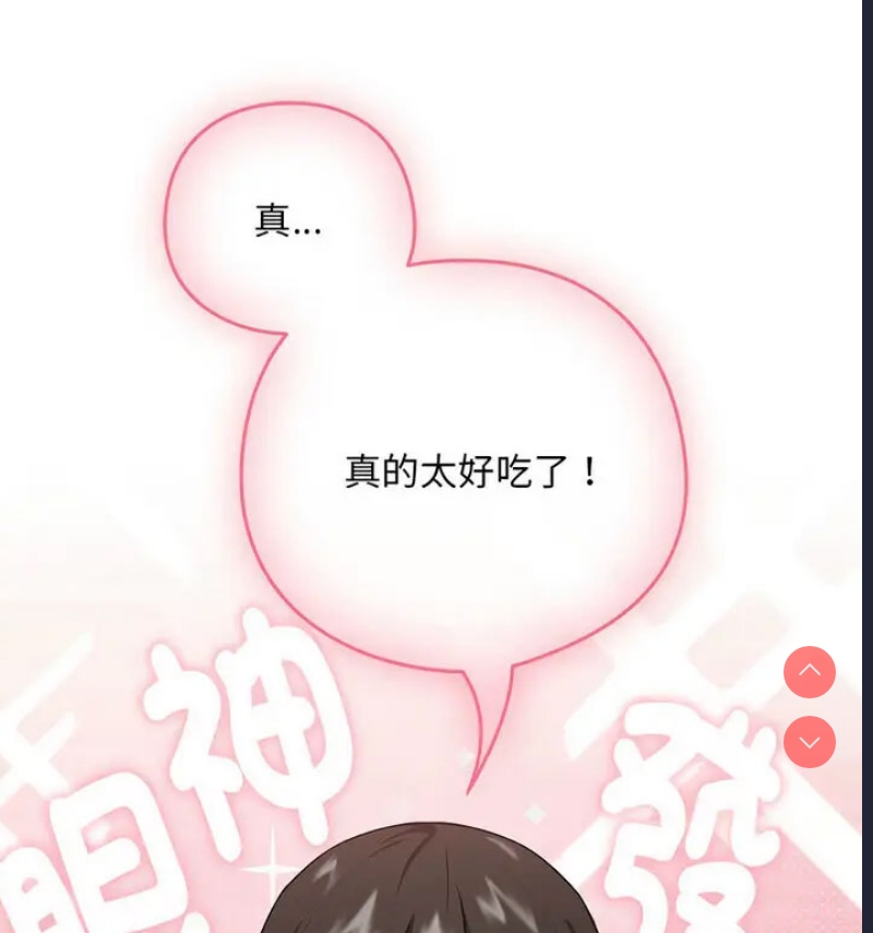 下班后的秘密关系