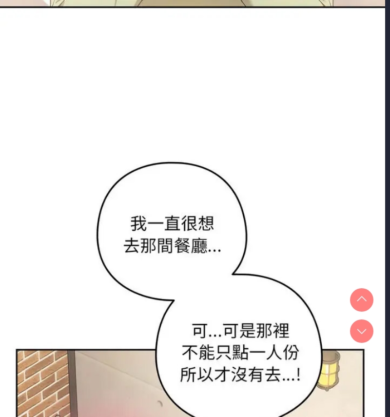 下班后的秘密关系