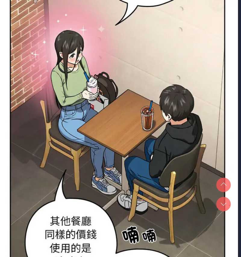下班后的秘密关系