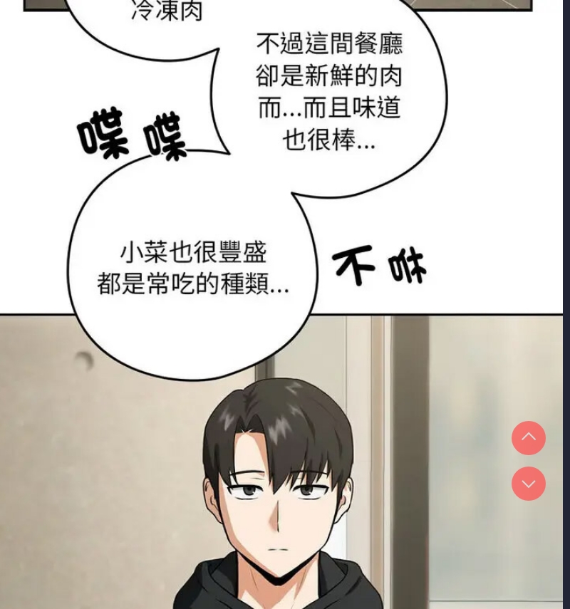 下班后的秘密关系