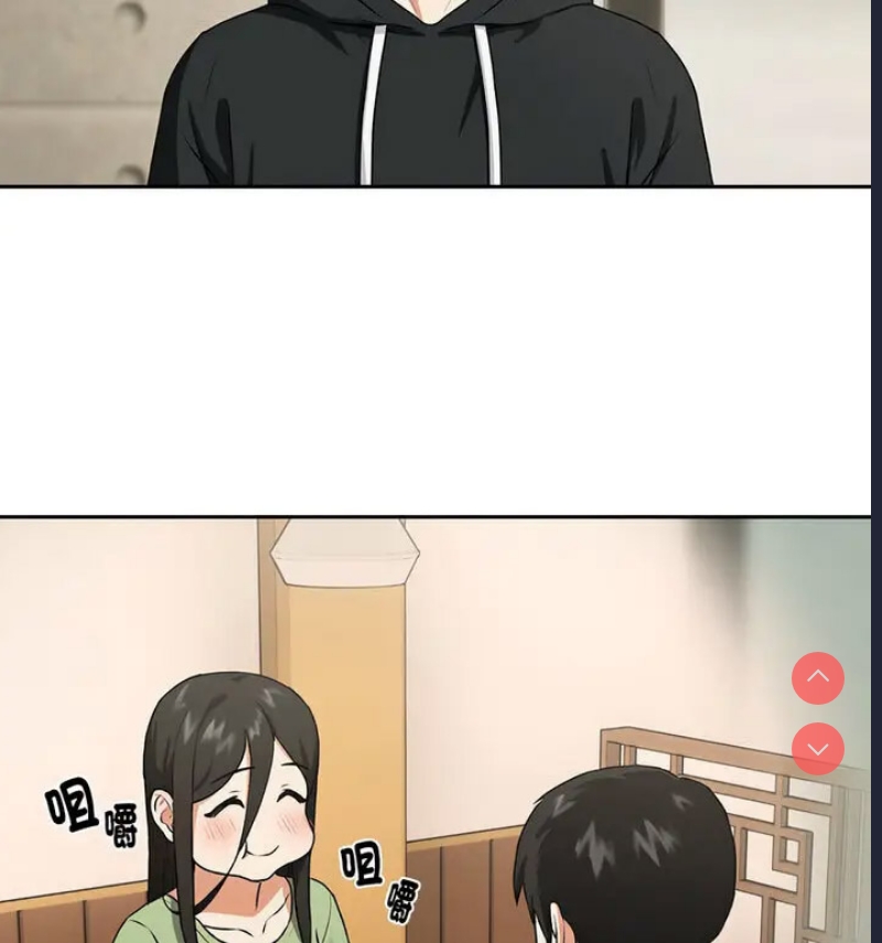 下班后的秘密关系