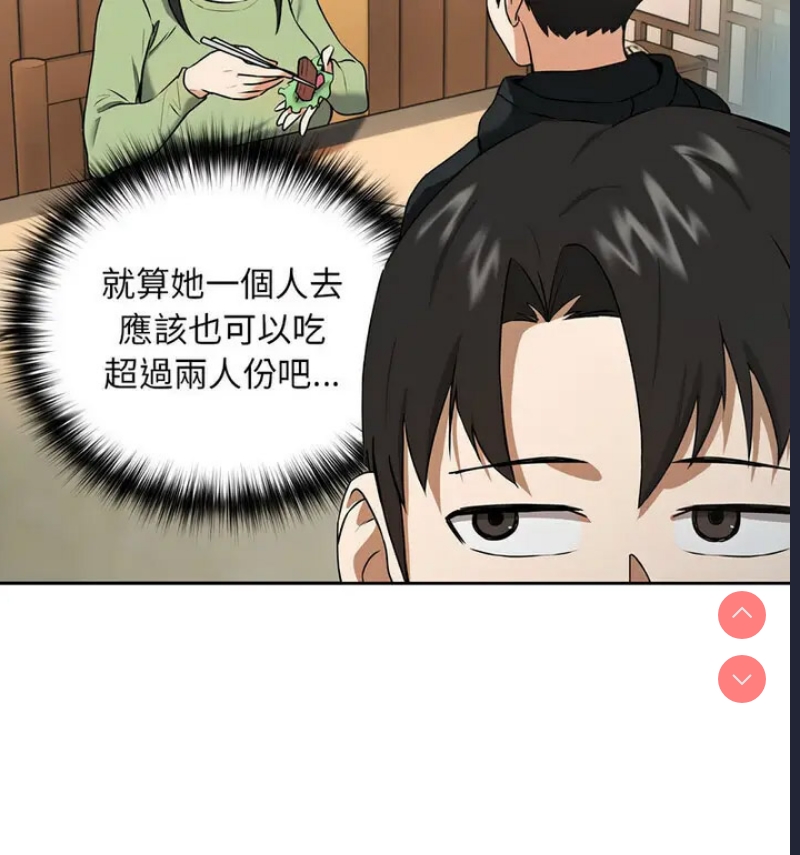 下班后的秘密关系