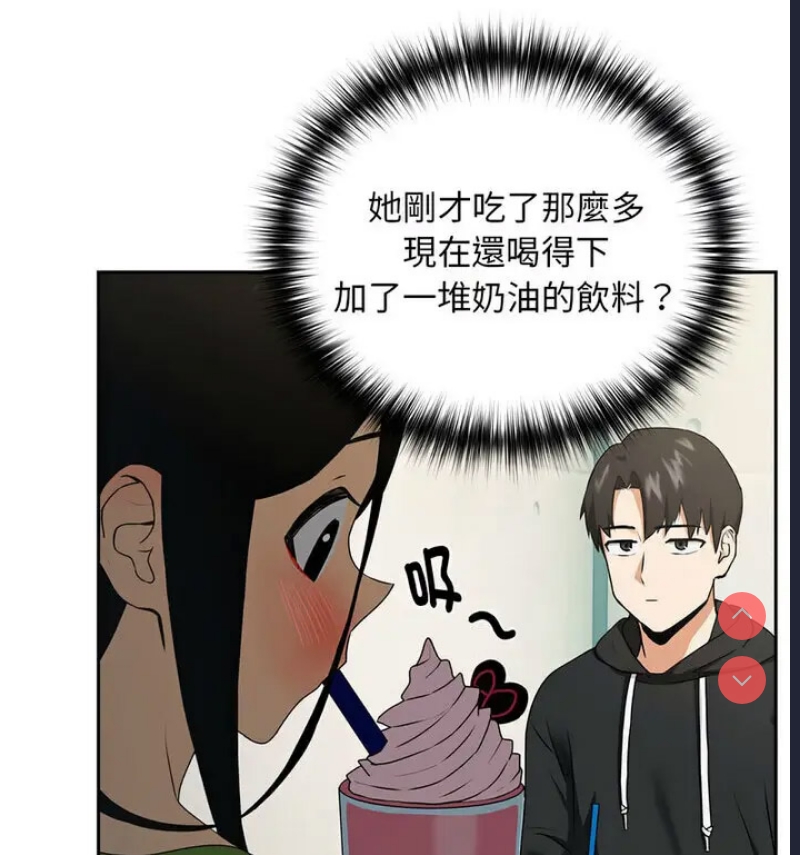 下班后的秘密关系