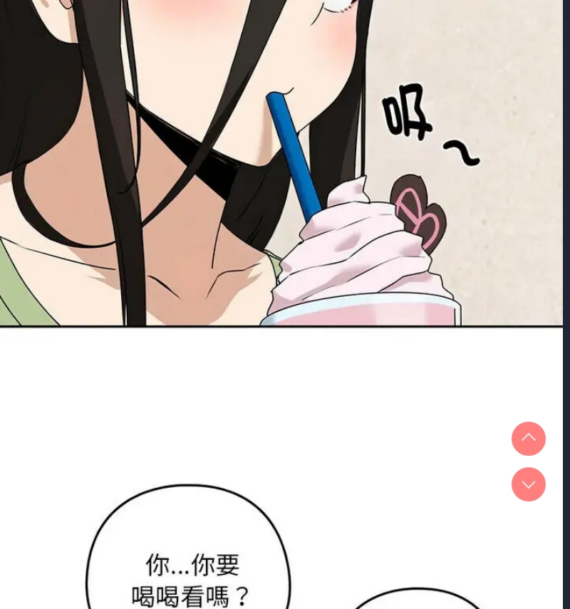 下班后的秘密关系