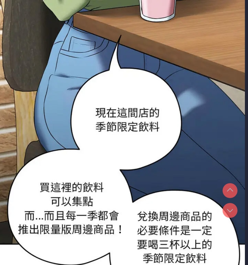 下班后的秘密关系