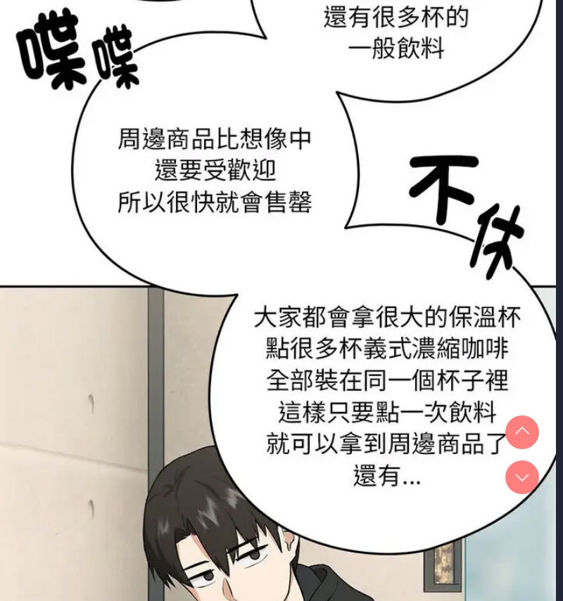下班后的秘密关系