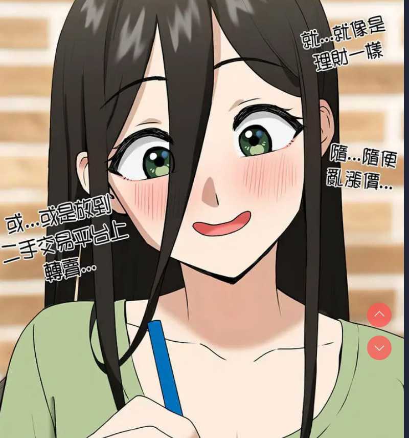 下班后的秘密关系