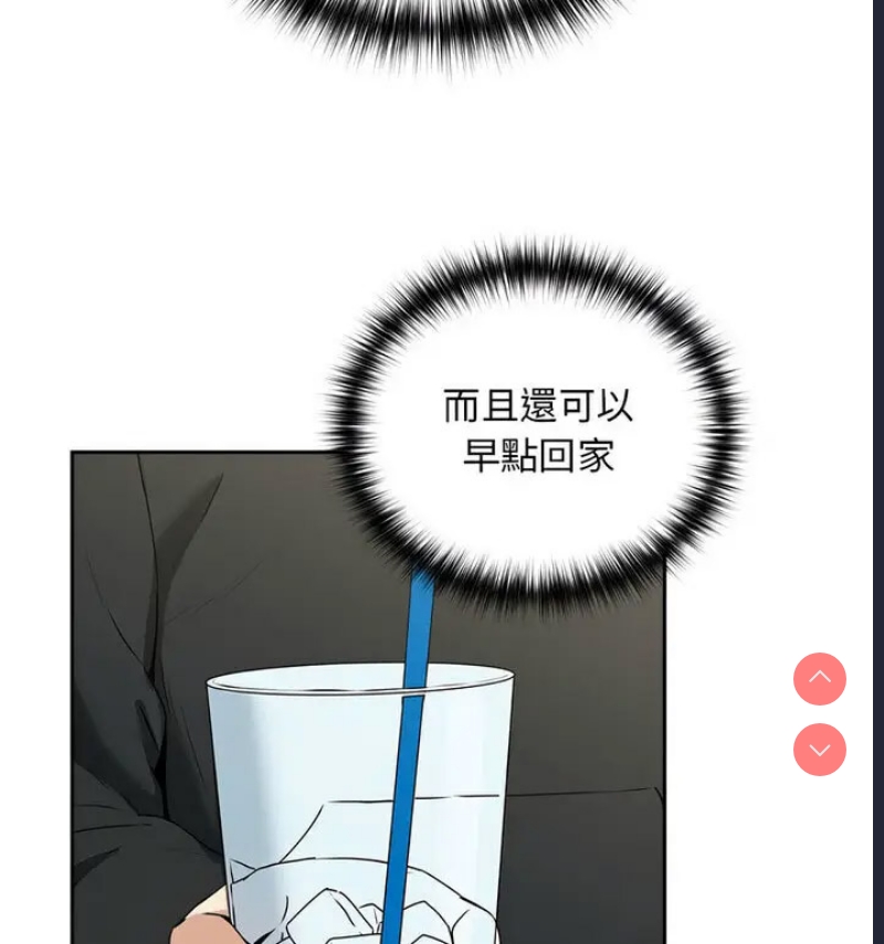下班后的秘密关系