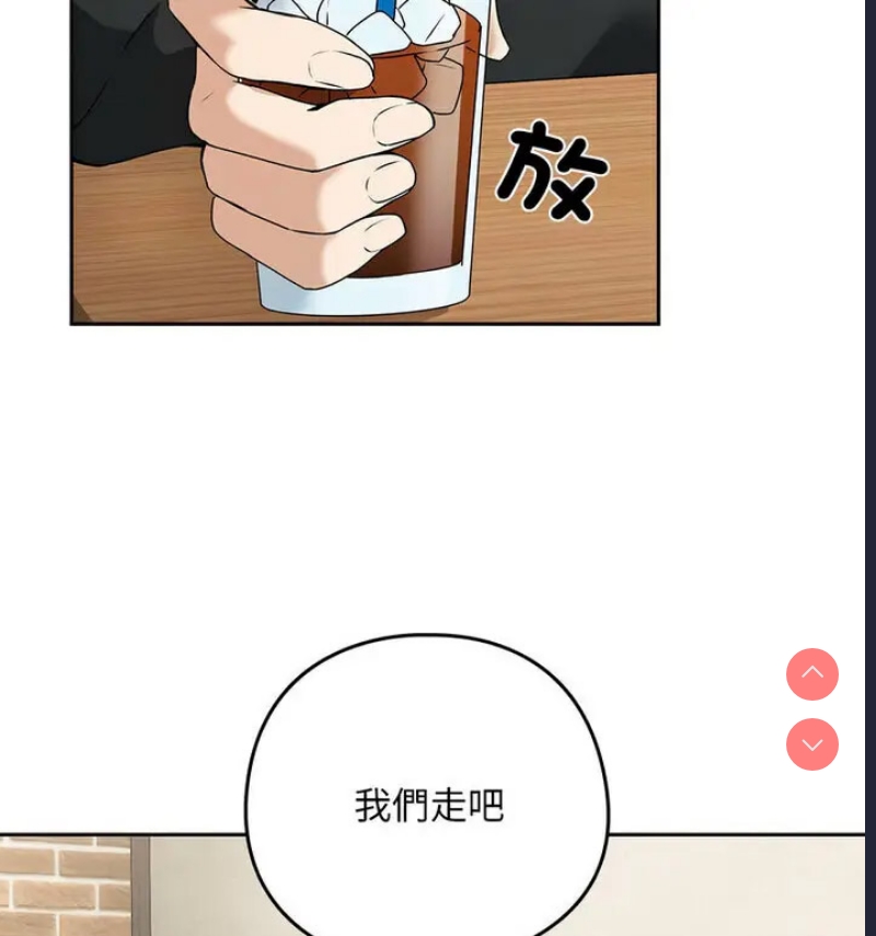 下班后的秘密关系
