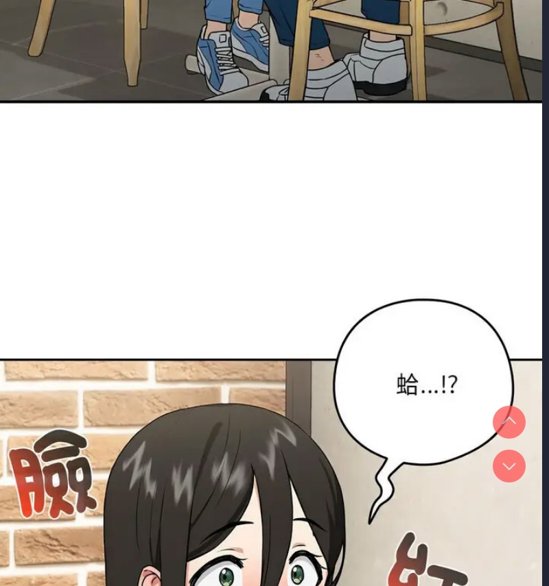 下班后的秘密关系