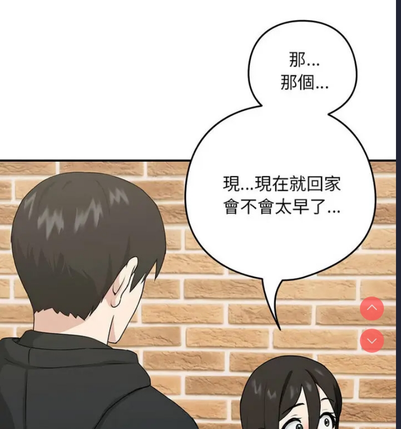 下班后的秘密关系