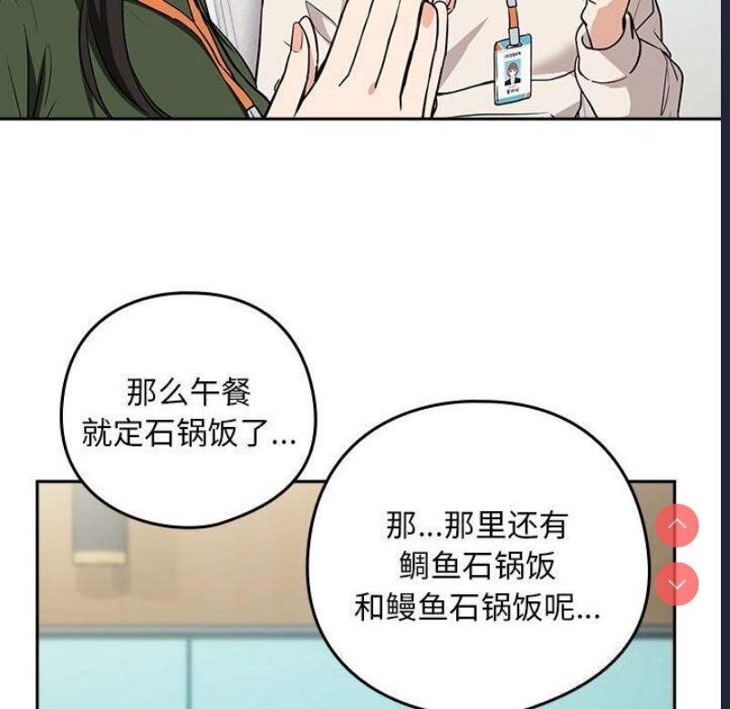 下班后的秘密关系