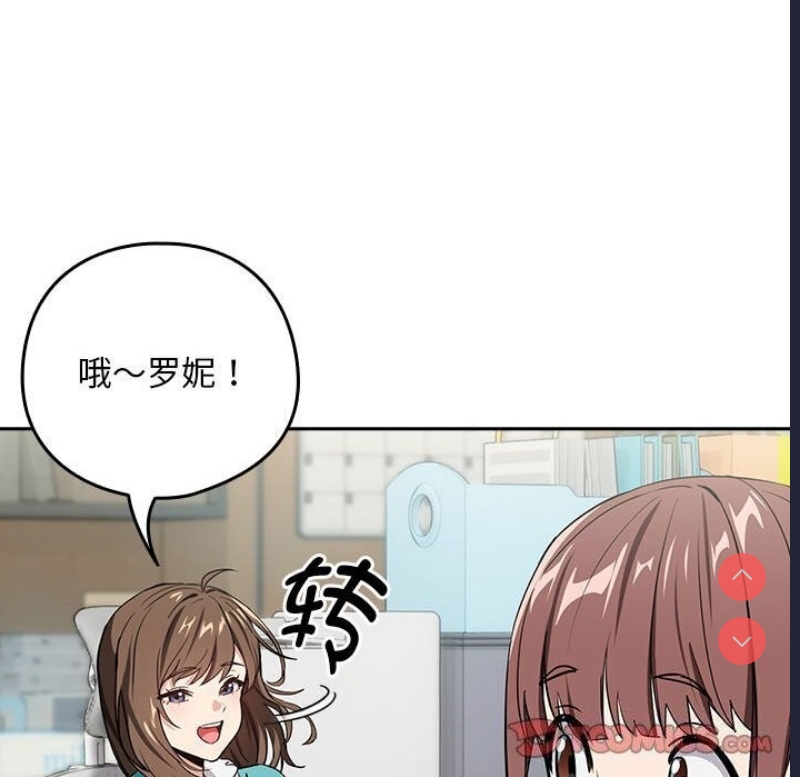 下班后的秘密关系