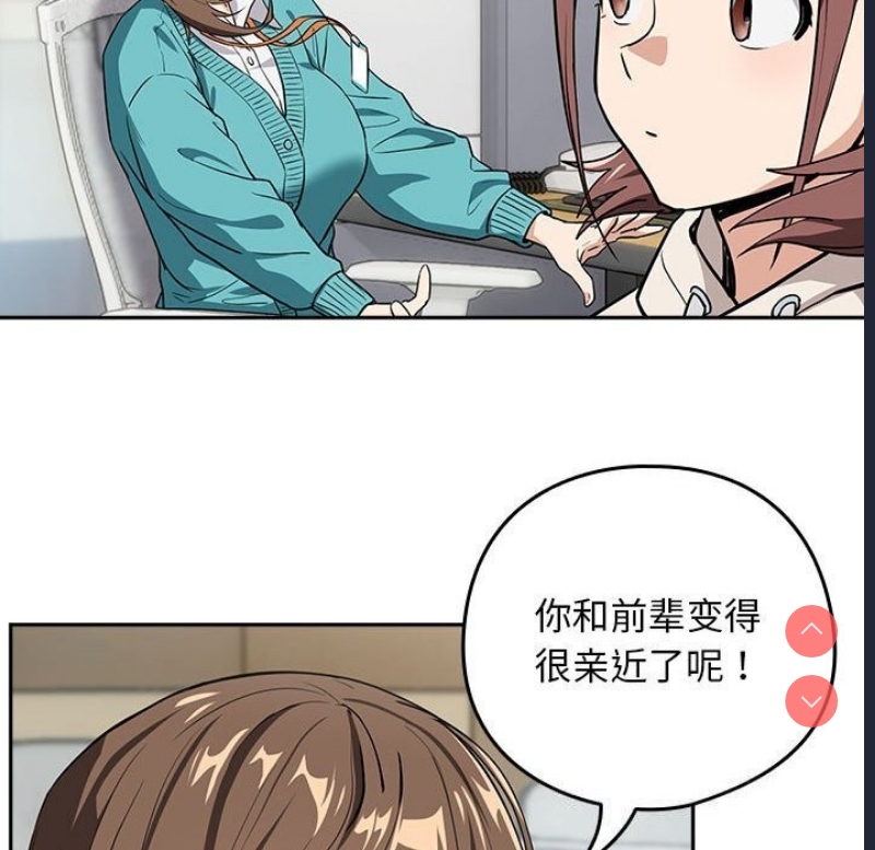 下班后的秘密关系