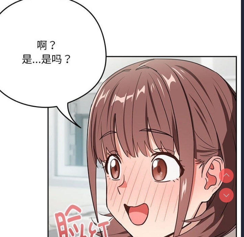 下班后的秘密关系