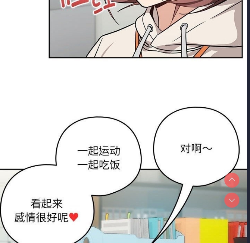 下班后的秘密关系