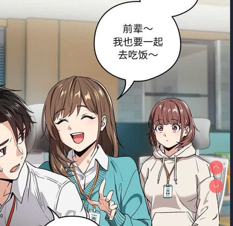 下班后的秘密关系
