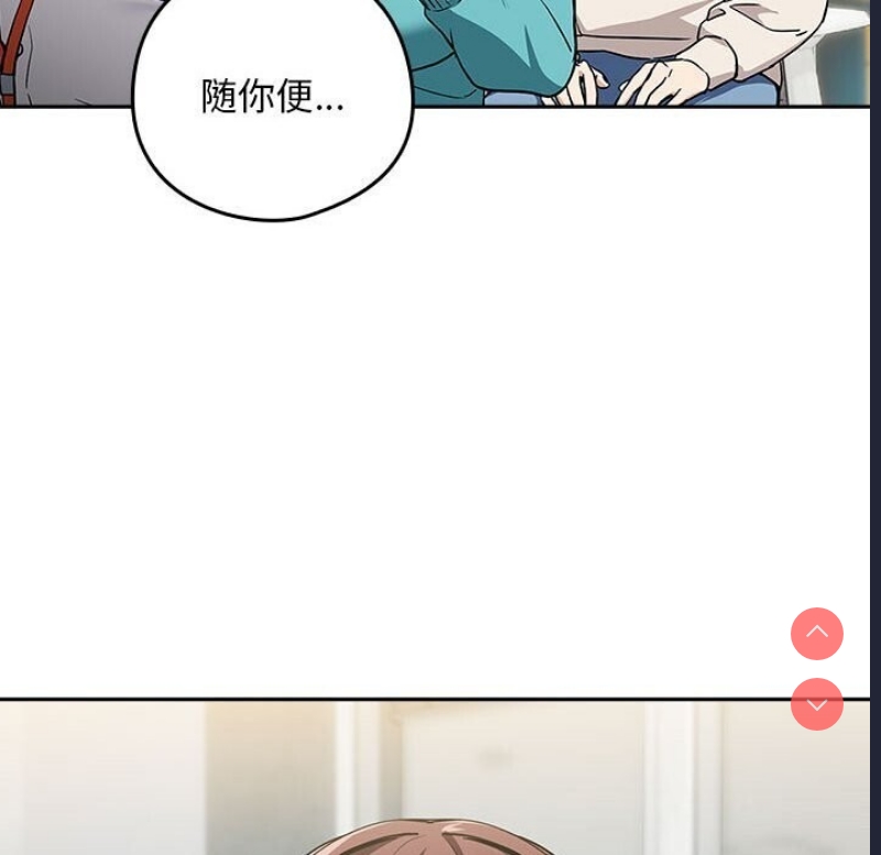 下班后的秘密关系