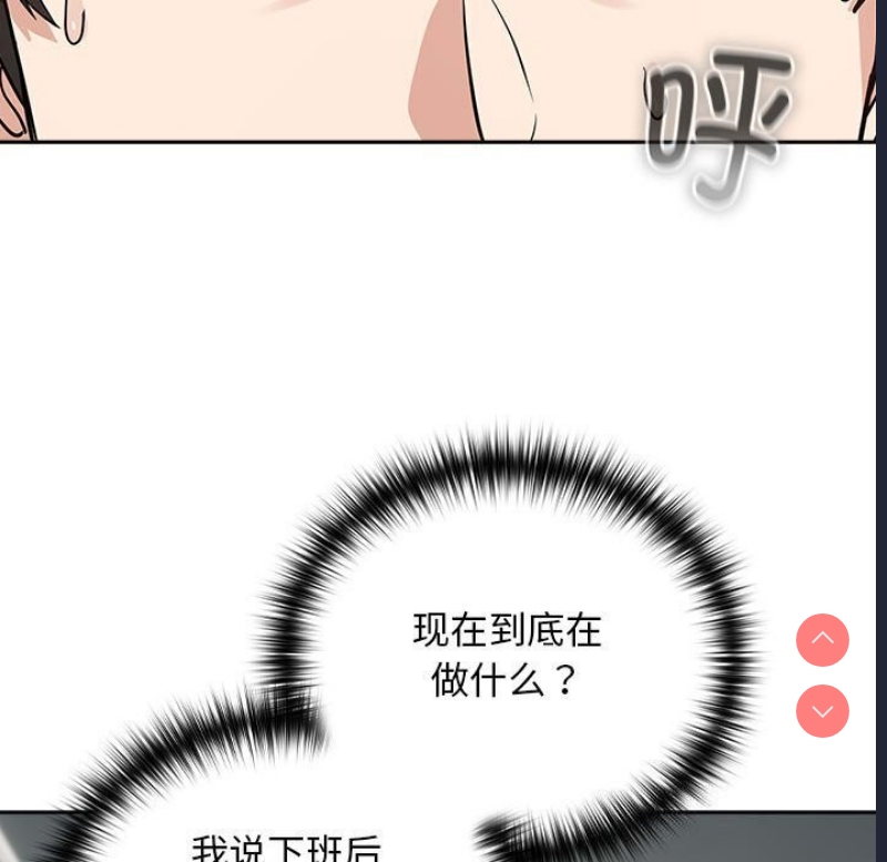 下班后的秘密关系