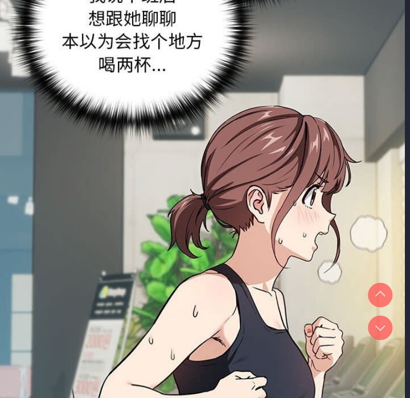 下班后的秘密关系