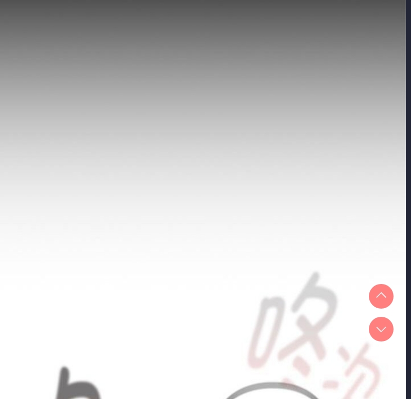 下班后的秘密关系