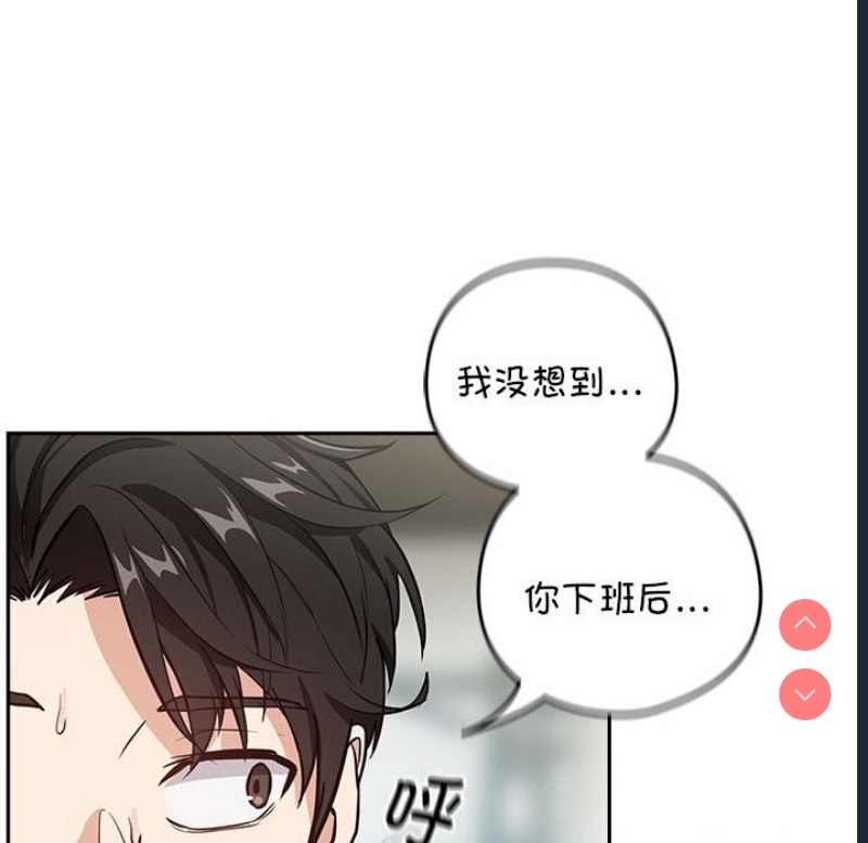 下班后的秘密关系
