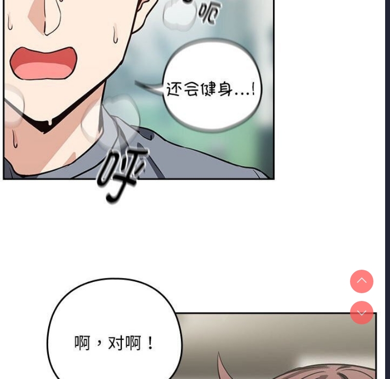 下班后的秘密关系